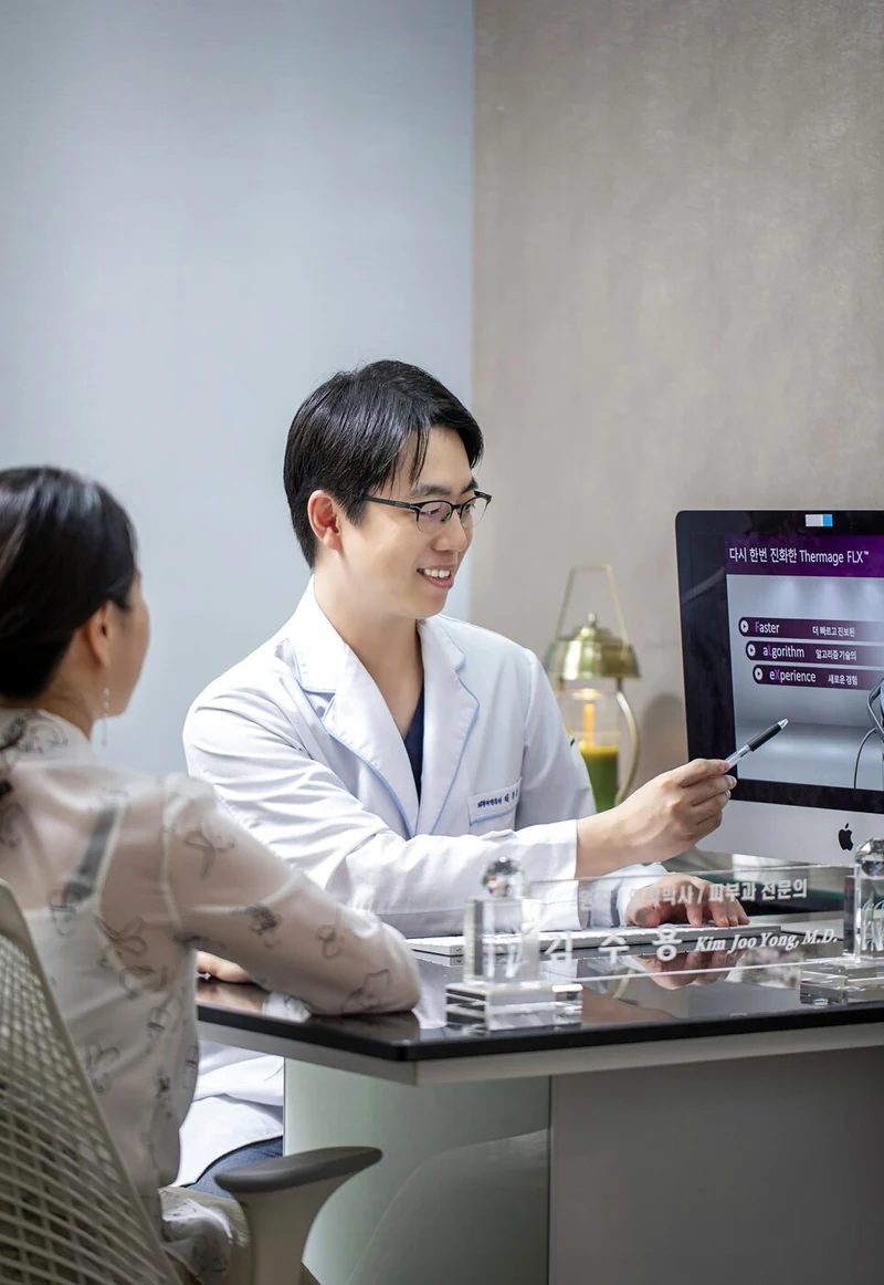 범어로제피부과 진료실 책상에서 자료를 설명하는 원장님 상담 장면